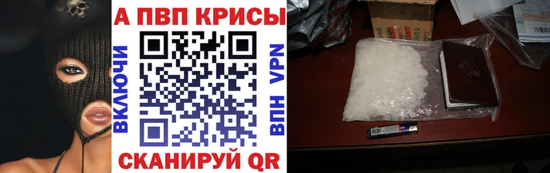 Где продают наркотики Богородицк Alpha-PVP  Амфетамин  КОКАИН  Меф 