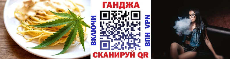 Еда ТГК конопля  где купить   Богородицк 