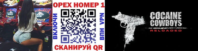 ссылка на мегу ТОР  дарнет шоп  Богородицк  Кокаин VHQ 