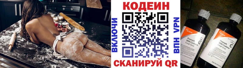 магазин  наркотиков  Богородицк  Кодеин напиток Lean (лин) 