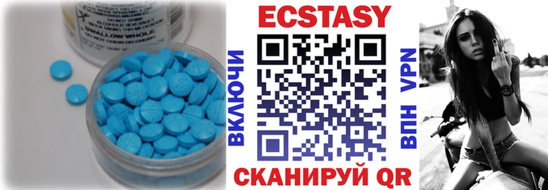 ЭКСТАЗИ 300 mg Богородицк