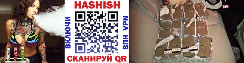купить закладку  гидра сайт  darknet Telegram  Богородицк  ГАШ Изолятор 
