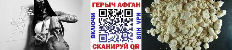 Героин Heroin  darknet состав  Богородицк 