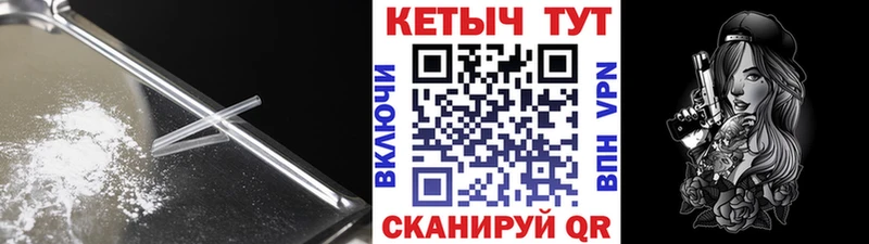 Кетамин ketamine  как найти закладки  Богородицк 
