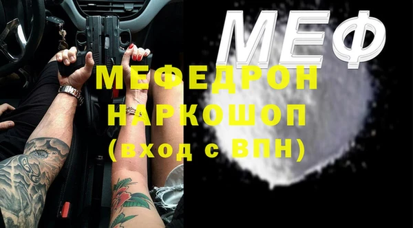 спайс Белоозёрский