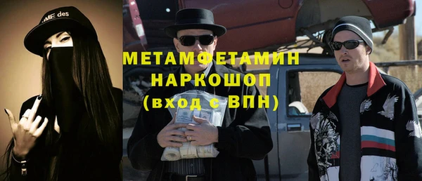 круглые Белокуриха