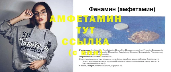 спайс Белоозёрский