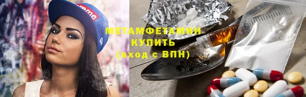 круглые Белокуриха