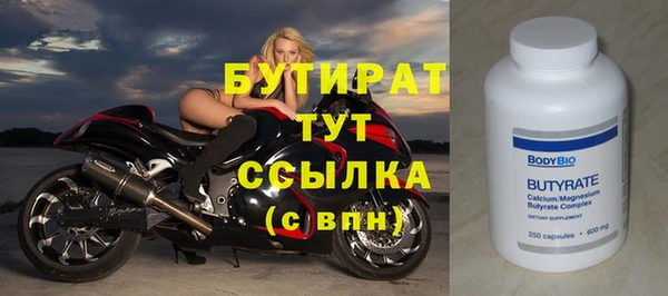 спайс Белоозёрский