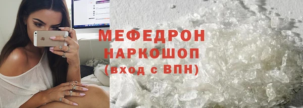 круглые Белокуриха