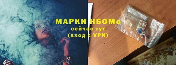 круглые Белокуриха