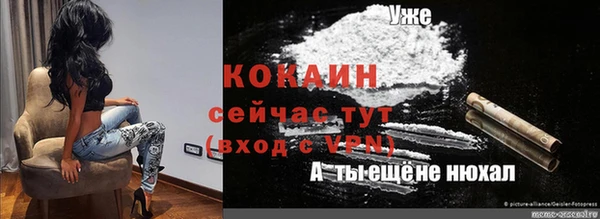 таблы Беломорск