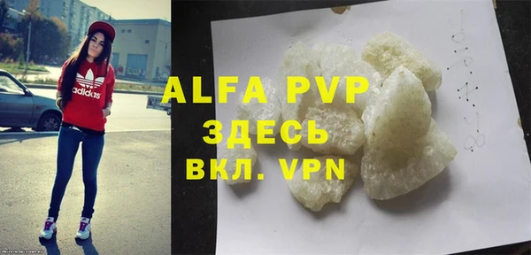круглые Белокуриха