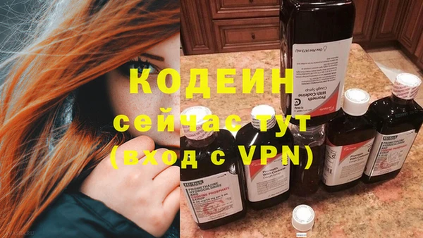 спайс Белоозёрский
