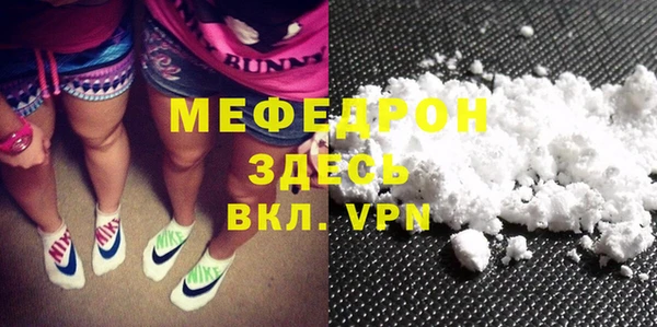 круглые Белокуриха