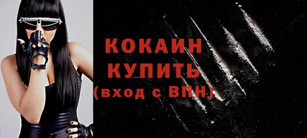 спайс Белоозёрский
