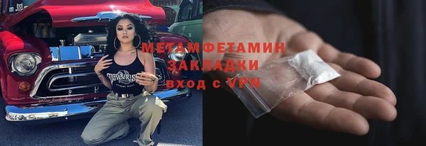круглые Белокуриха