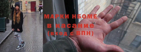 спайс Белоозёрский