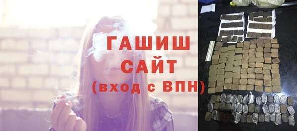 круглые Белокуриха