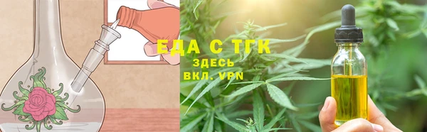 круглые Белокуриха