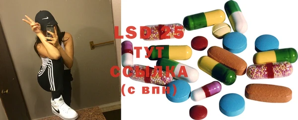 круглые Белокуриха