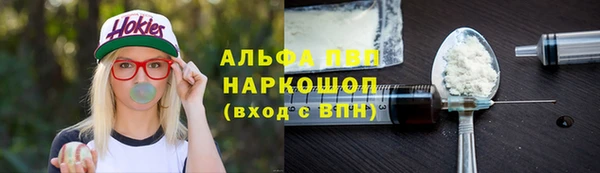 спайс Белоозёрский