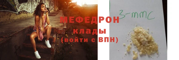 круглые Белокуриха