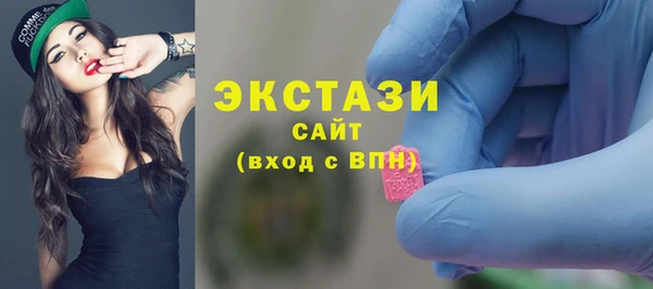 спайс Белоозёрский
