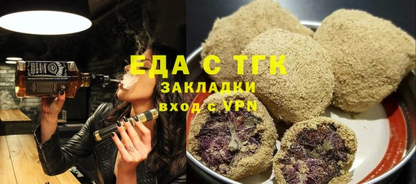 таблы Беломорск