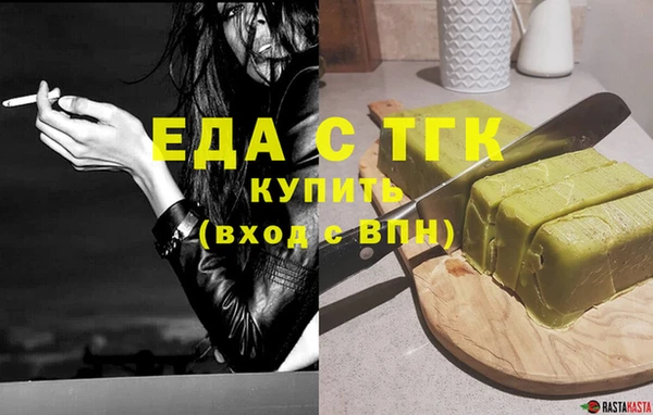 таблы Беломорск