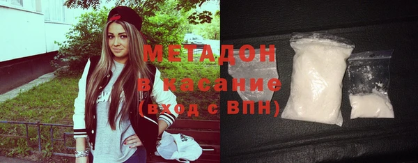 таблы Беломорск