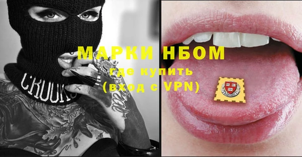 круглые Белокуриха