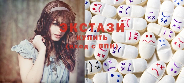 спайс Белоозёрский