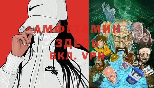 спайс Белоозёрский