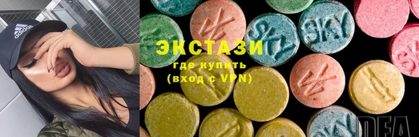 круглые Белокуриха