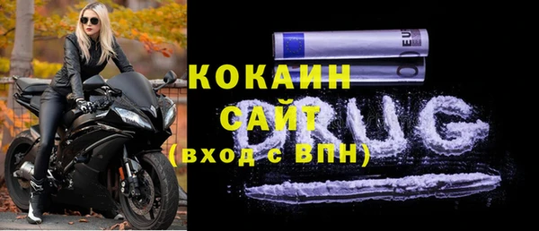 круглые Белокуриха
