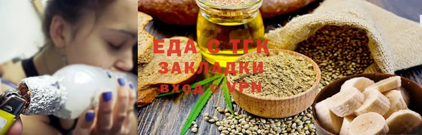спайс Белоозёрский