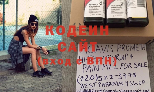 спайс Белоозёрский
