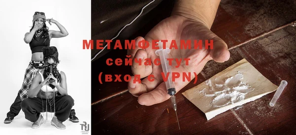 спайс Белоозёрский