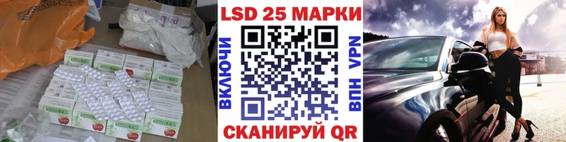 Лсд 25 экстази ecstasy  Богородицк 