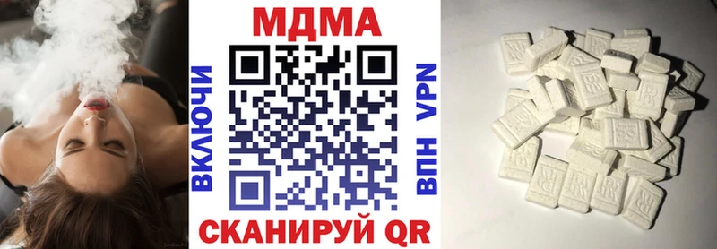 закладка  OMG как войти  MDMA кристаллы  Богородицк 