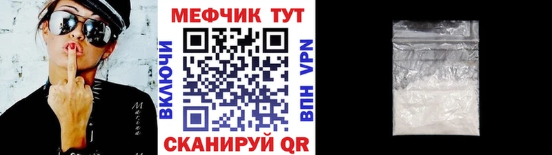 shop официальный сайт  Богородицк  Меф мяу мяу 