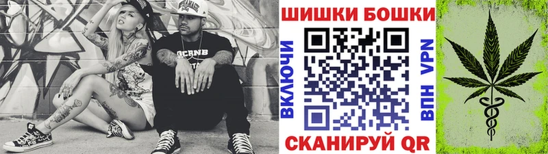 Шишки марихуана Ganja  Богородицк 